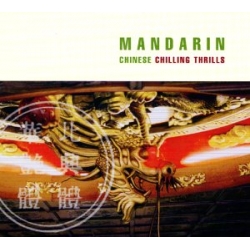 Mandarin - Chinese Chilling Thrills 